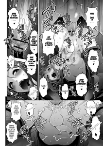 Page 16 of Nikubenki Shoukougun 1-5 - preview thumbnail