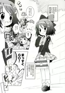 Page 2 of Aniero Mix. 004 - preview thumbnail