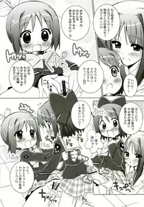 Page 7 of Aniero Mix. 004 - preview thumbnail