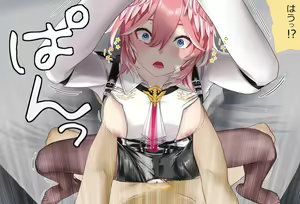 Page 138 of Takane Lui-chan to Futon no Naka de… Vol.5 - Soto de Ecchi Hen - preview thumbnail