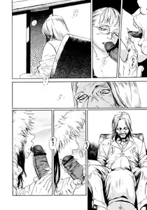 Page 106 of Yomi no Machi | 黃泉之街 - preview thumbnail
