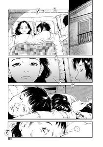 Page 161 of Yomi no Machi | 黃泉之街 - preview thumbnail