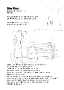 Page 25 of Fur Pre in -Bad exposure- - preview thumbnail