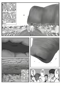 Page 189 of Gabbit/GaT Artwork Archives - preview thumbnail