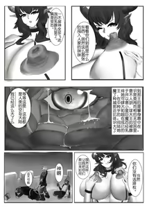 Page 191 of Gabbit/GaT Artwork Archives - preview thumbnail