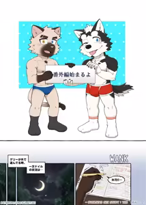 Page 25 of OVERSEAS SEX STUDY：THE DEAL (uncensored) - preview thumbnail
