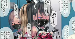 Cheer Rival Gakuen Bougai Kantoku Kairaku Zeme — hentai manga cover on Fhentai