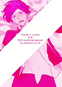 Page 31 of Boku wa damasa renaikara na! - preview thumbnail