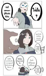 Page 709 of Naipran | s8403 - preview thumbnail