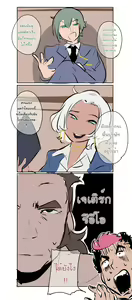 Page 730 of Naipran | s8403 - preview thumbnail