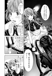 Page 41 of Cosplay Tantei - preview thumbnail