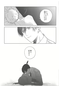 Page 20 of Night & Dogs - preview thumbnail