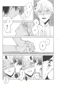 Page 27 of Night & Dogs - preview thumbnail