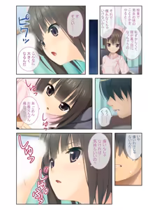 Page 180 of Zecchou Tengoku Vol. 3 ~Chippai Muku Musume o Midara ni Goshidou Ecchi~ "SituColle! Series" - preview thumbnail