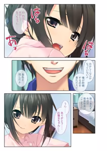 Page 185 of Zecchou Tengoku Vol. 3 ~Chippai Muku Musume o Midara ni Goshidou Ecchi~ "SituColle! Series" - preview thumbnail