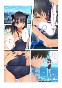 Page 68 of Zecchou Tengoku Vol. 3 ~Chippai Muku Musume o Midara ni Goshidou Ecchi~ "SituColle! Series" - preview thumbnail