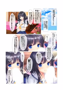 Page 10 of Zecchou Tengoku Vol. 3 ~Chippai Muku Musume o Midara ni Goshidou Ecchi~ "SituColle! Series" - preview thumbnail