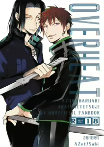OVERHEAT — hentai manga cover on Fhentai