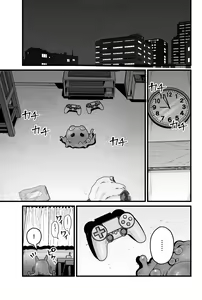 Page 4 of Warui Slime Janai yo? - preview thumbnail