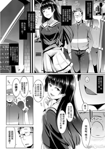 Page 27 of 溺爱交尾 - preview thumbnail