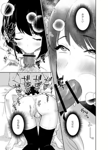 Page 2 of かわいそうな王子様は悪い魔法でお城のメス便器にされてしまいました - preview thumbnail