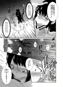 Page 22 of かわいそうな王子様は悪い魔法でお城のメス便器にされてしまいました - preview thumbnail