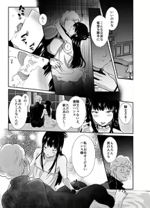 Page 34 of かわいそうな王子様は悪い魔法でお城のメス便器にされてしまいました - preview thumbnail
