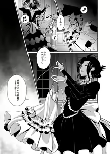Page 42 of かわいそうな王子様は悪い魔法でお城のメス便器にされてしまいました - preview thumbnail