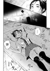 Page 4 of Nemurenai Riyuu ga Huemashita - preview thumbnail