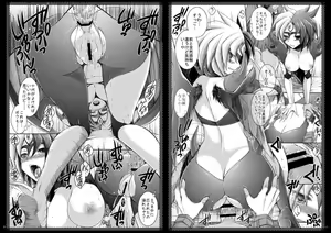 Page 19 of Momoiro Yu-gi-oh Soushuuhen - preview thumbnail