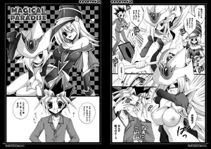 Page 3 of Momoiro Yu-gi-oh Soushuuhen - preview thumbnail