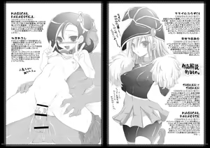 Page 56 of Momoiro Yu-gi-oh Soushuuhen - preview thumbnail