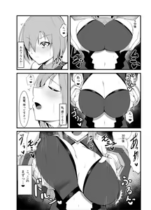 Page 225 of えんりゅう - preview thumbnail
