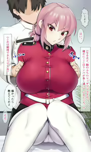 Page 251 of えんりゅう - preview thumbnail
