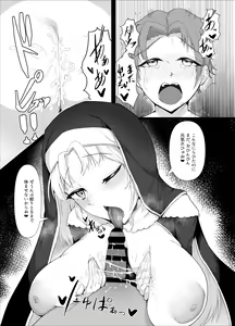 Page 298 of えんりゅう - preview thumbnail