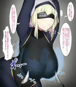 Page 351 of えんりゅう - preview thumbnail