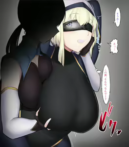 Page 355 of えんりゅう - preview thumbnail