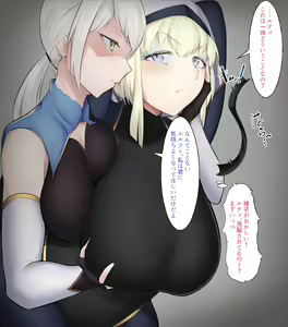 Page 356 of えんりゅう - preview thumbnail