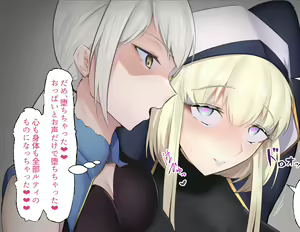 Page 362 of えんりゅう - preview thumbnail