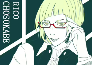 Page 578 of えんりゅう - preview thumbnail