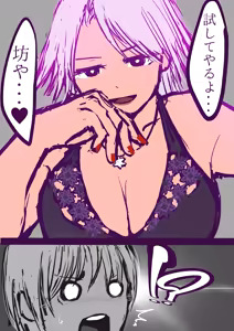 Christie - hentai manga cover image