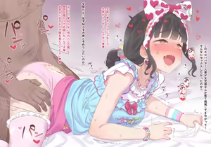 Page 175 of Nekuoneneko - preview thumbnail