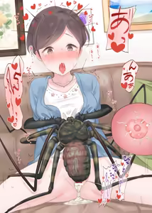 Page 431 of Nekuoneneko - preview thumbnail