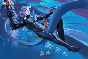 Page 4 of 王者荣耀 Honor of Kings 胡乱 马可波罗 深海之息 - preview thumbnail