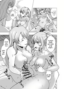 Page 21 of Boku no Level Up no Houhou wa Kawa o Kite Shasei suru Koto deshita | 내 레벨업 방법은 가죽을 입고 사정하는 것이었습니다 - preview thumbnail