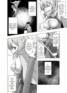 Page 4 of Boku no Level Up no Houhou wa Kawa o Kite Shasei suru Koto deshita | 내 레벨업 방법은 가죽을 입고 사정하는 것이었습니다 - preview thumbnail