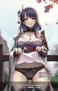 Page 263 of Artist ::: kie - preview thumbnail