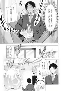 Page 124 of Jyuku Onna Kyoushi - preview thumbnail