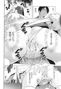 Page 125 of Jyuku Onna Kyoushi - preview thumbnail