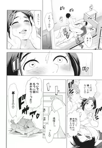 Page 155 of Jyuku Onna Kyoushi - preview thumbnail